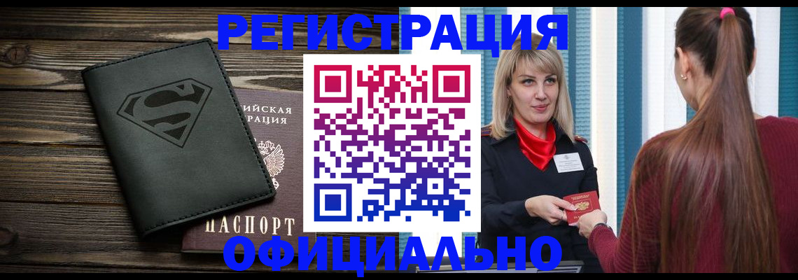 найти адрес прописки в Новом Уренгое